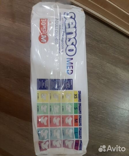 Памперсы для взрослых senso med m