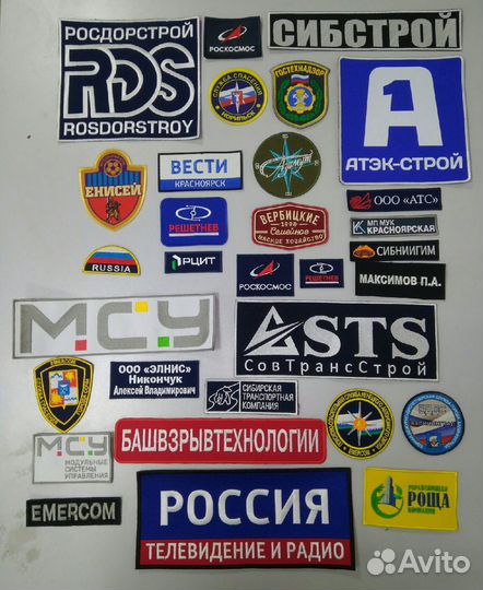 Изготовление шевронов нашивок