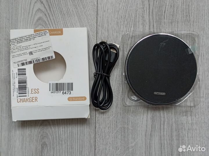 Беспроводная зарядка fast charger