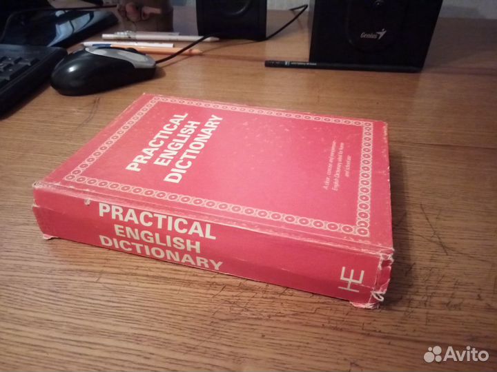 Толковые словари англ языка. Изд Oxford, Longman