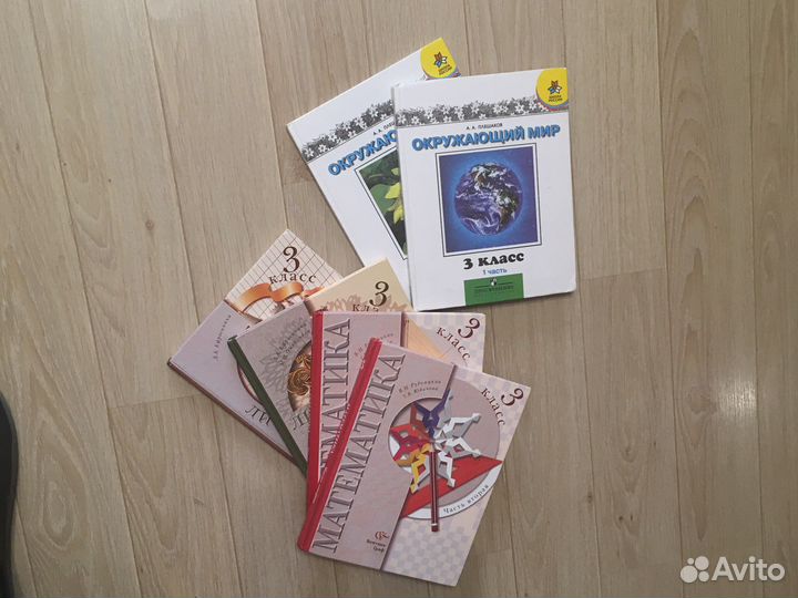 Учебники школа 