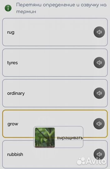 Репетитор по английскому языку, онлайн