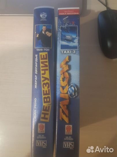 Касета такси3 и невезучие