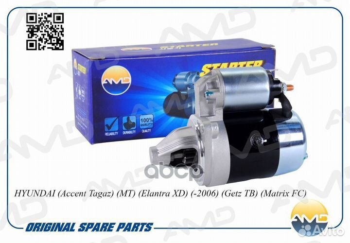 AMD.EL211 стартер KIA Rio, Hyundai i20 1.25i 0