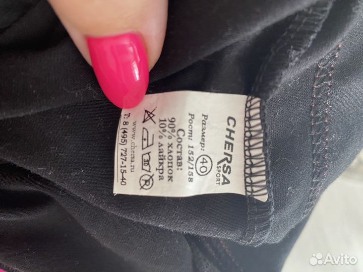 Комбинезон женский спортивный 40