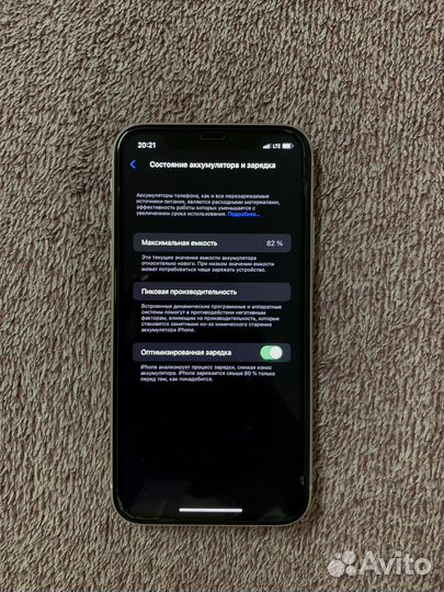 iPhone 11, 128 ГБ