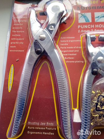 Фигурный дырокол