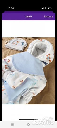 Конверт на выписку для мальчика весна осень