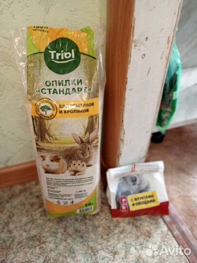 Опилки для грызунов