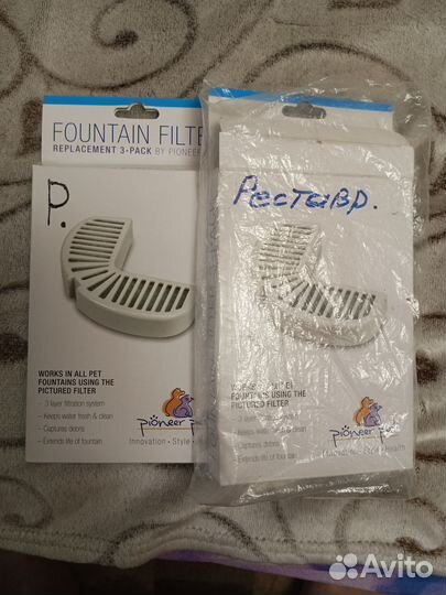 Угольные фильтры для поилок-фонтанчиков