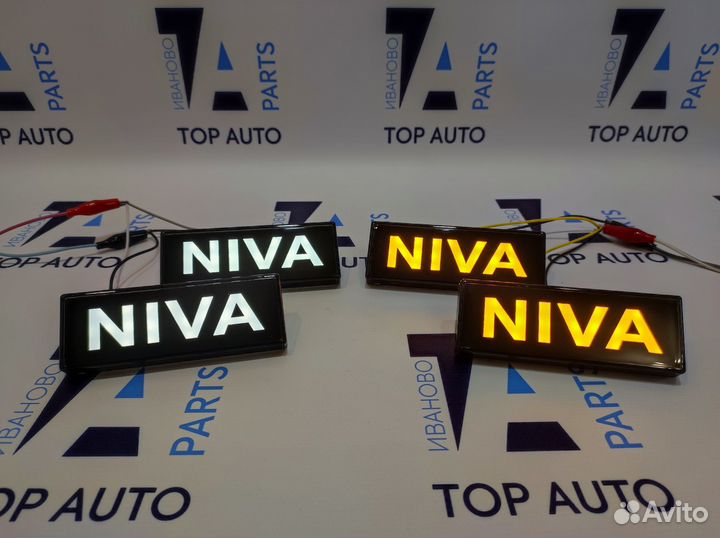 Повторители поворота Нива LED