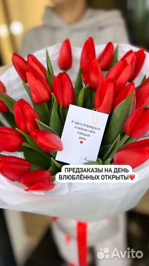 Розы тюльпаны букет с доставкой