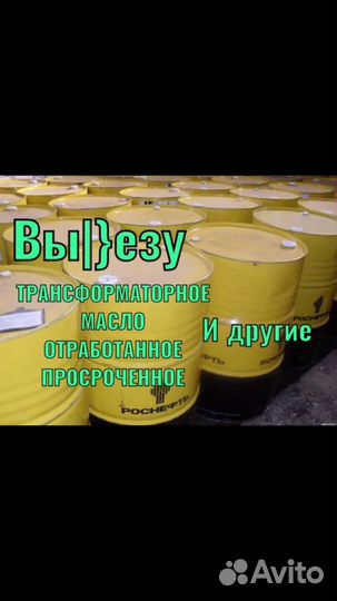 Трансформатор арт111151