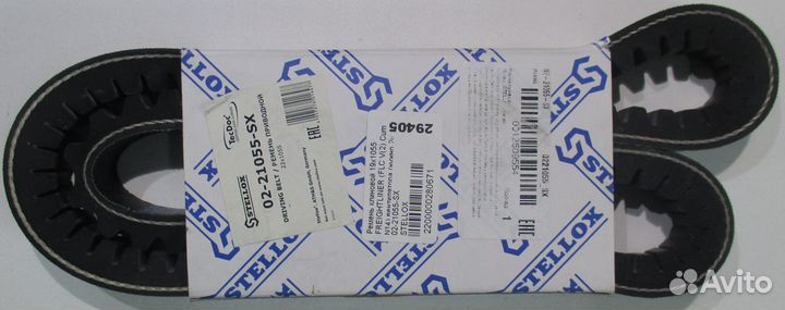 Ремень клиновой