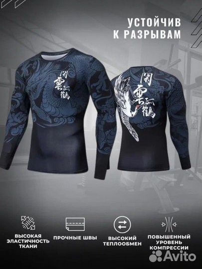 Рашгард Sport Gear 3в1, размер XS, новый