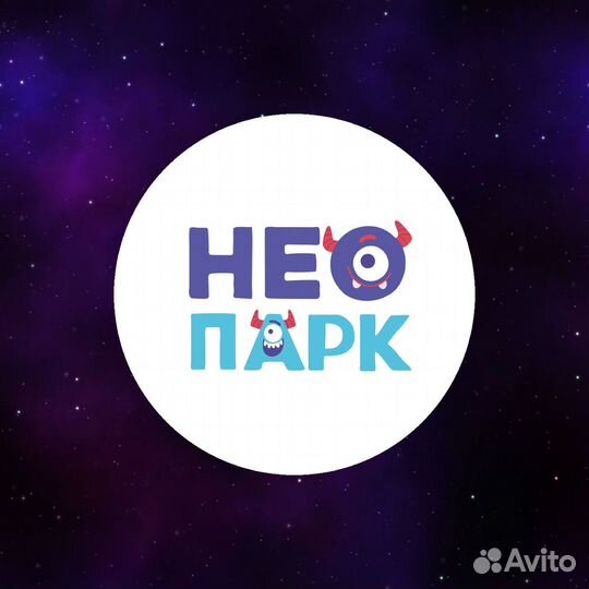 Авитолог