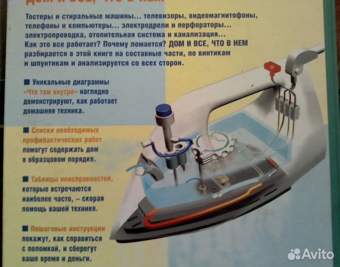 Энциклопедии для детей и взрослых,техника,кулинар