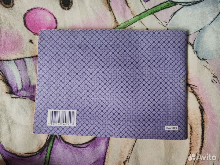 История развития ребенка