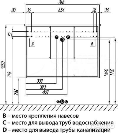 Тумба с раковиной aquaton Ривьера 80