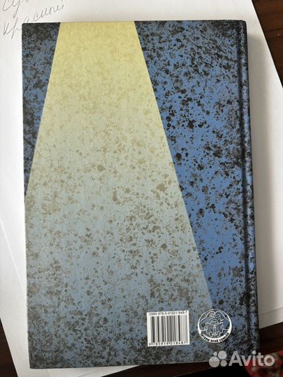 Мария Агапова - Моя невозможная мама