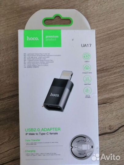 Переходник hoco ua17