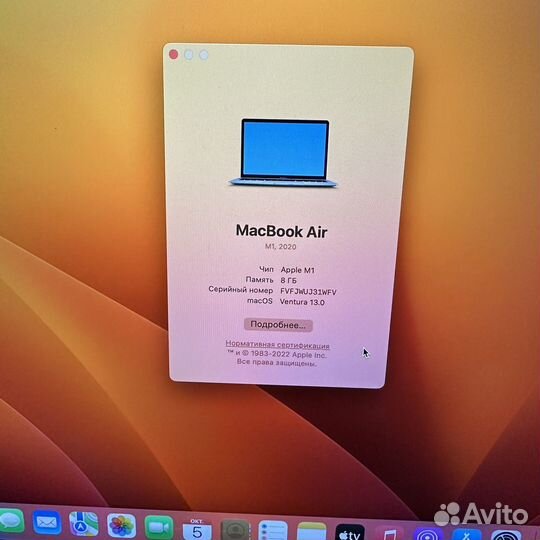 Apple MacBook air 13 2020 m1