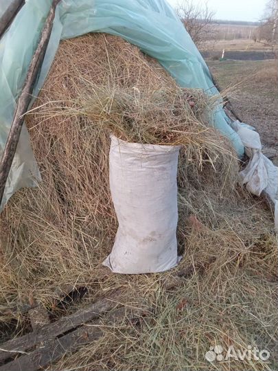 Сено в мешках