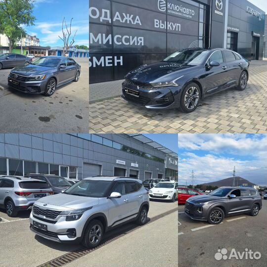 Автопроверка Автоподбор Диагностика