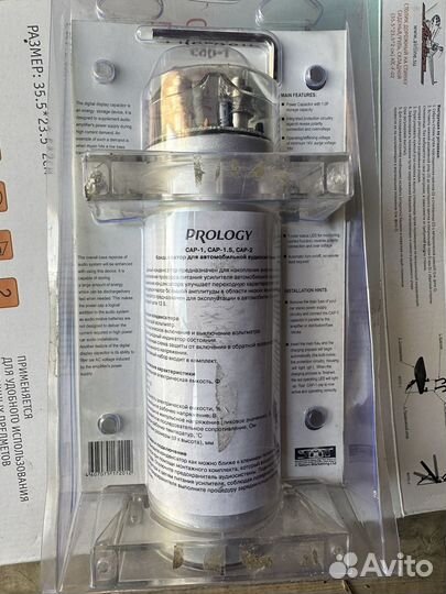 Конденсатор