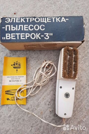Мини пылесос