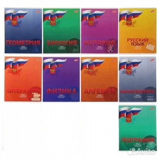 Тетрадь предметная 48л