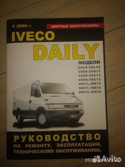 Iveco Daily