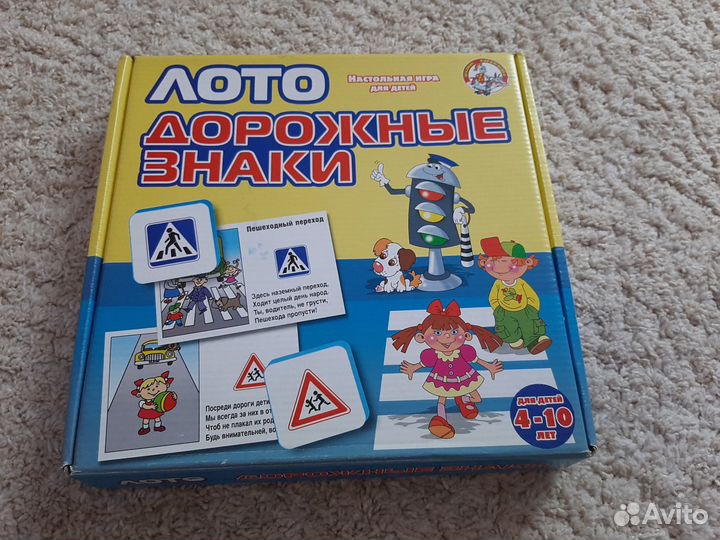Настольные игры 3-10лет транспорт дорожные знаки л