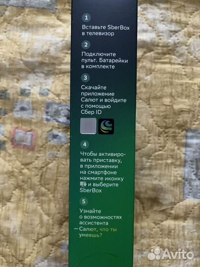 SMART tv приставка Сбер