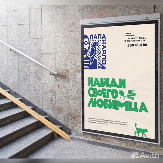 Печать постеров плакатов фото