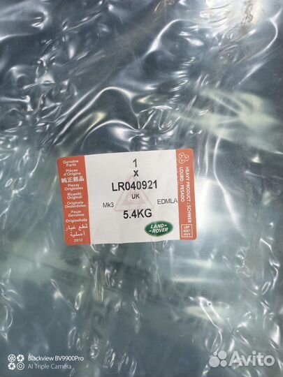 Стекло двери левое переднее Range Rover LR040921