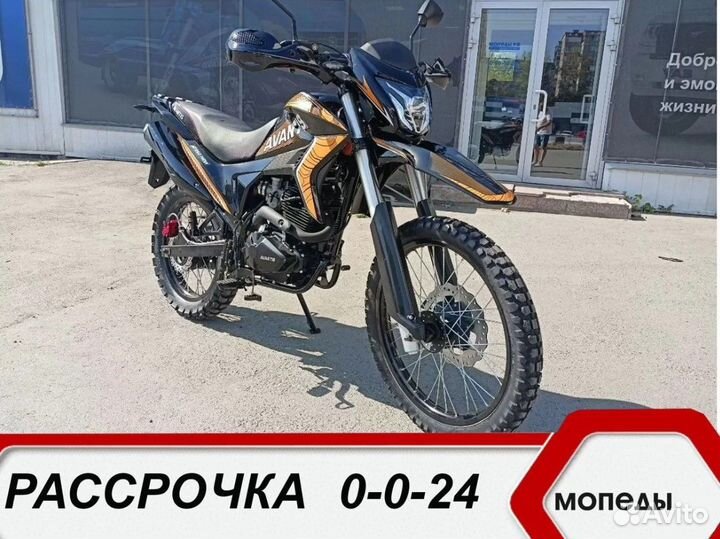 Мотоцикл Avantis mt300 NEW (175FMM) птс 26 л.с