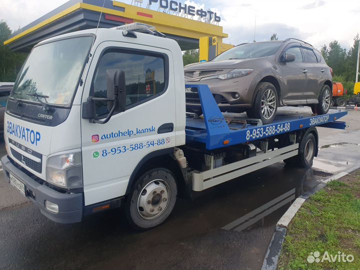 Автоэвакуатор г Канск