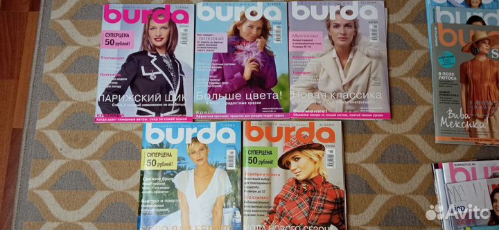 Журналы Бурда моден
