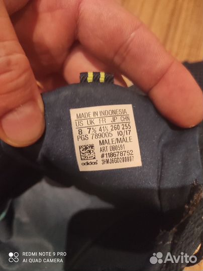 Adidas мужские кроссовки