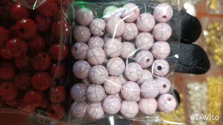 Бусины разные