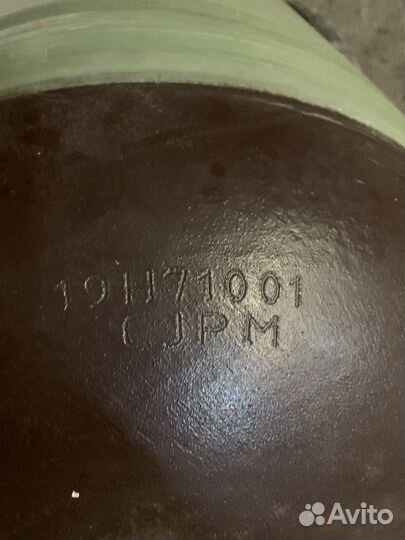 Балон под метан