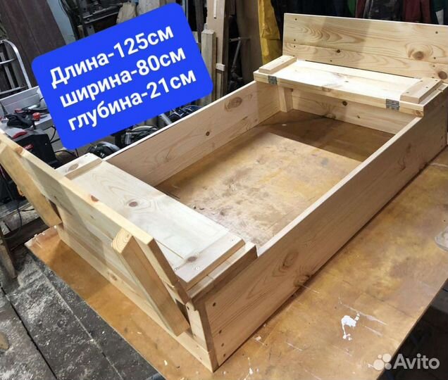 Песочница с крышкой