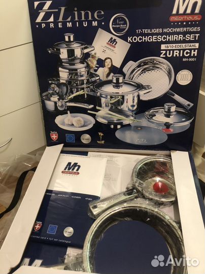 Набор кастрюль новый