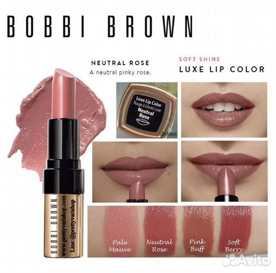 Project Lip бальзам, Steve Laurant карандаш