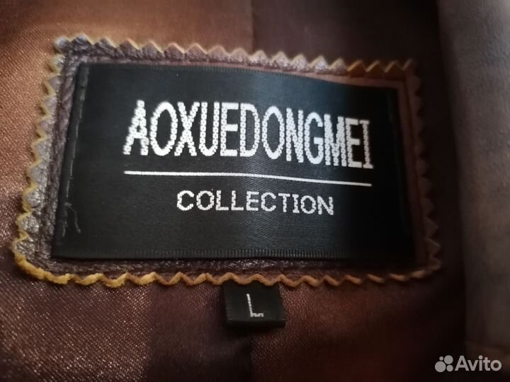 Кожаный пиджак женский 46