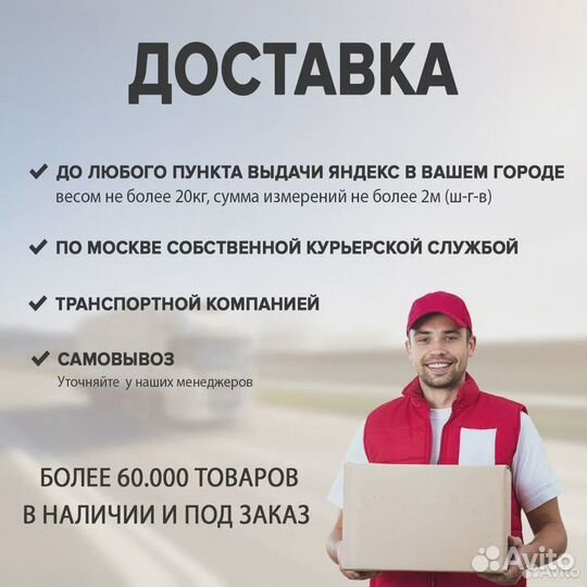 Геотекстиль дорнит