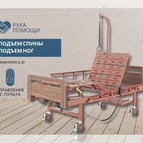 Функциональная кровать для лежачих больных