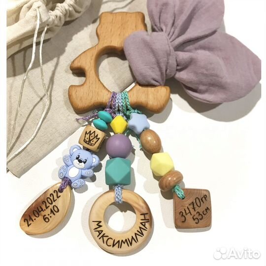 Именной эко-грызунок, прорезыватель, погремушка