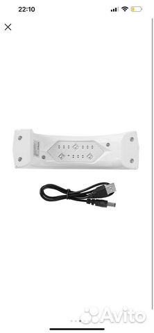 Лампа для ногтей